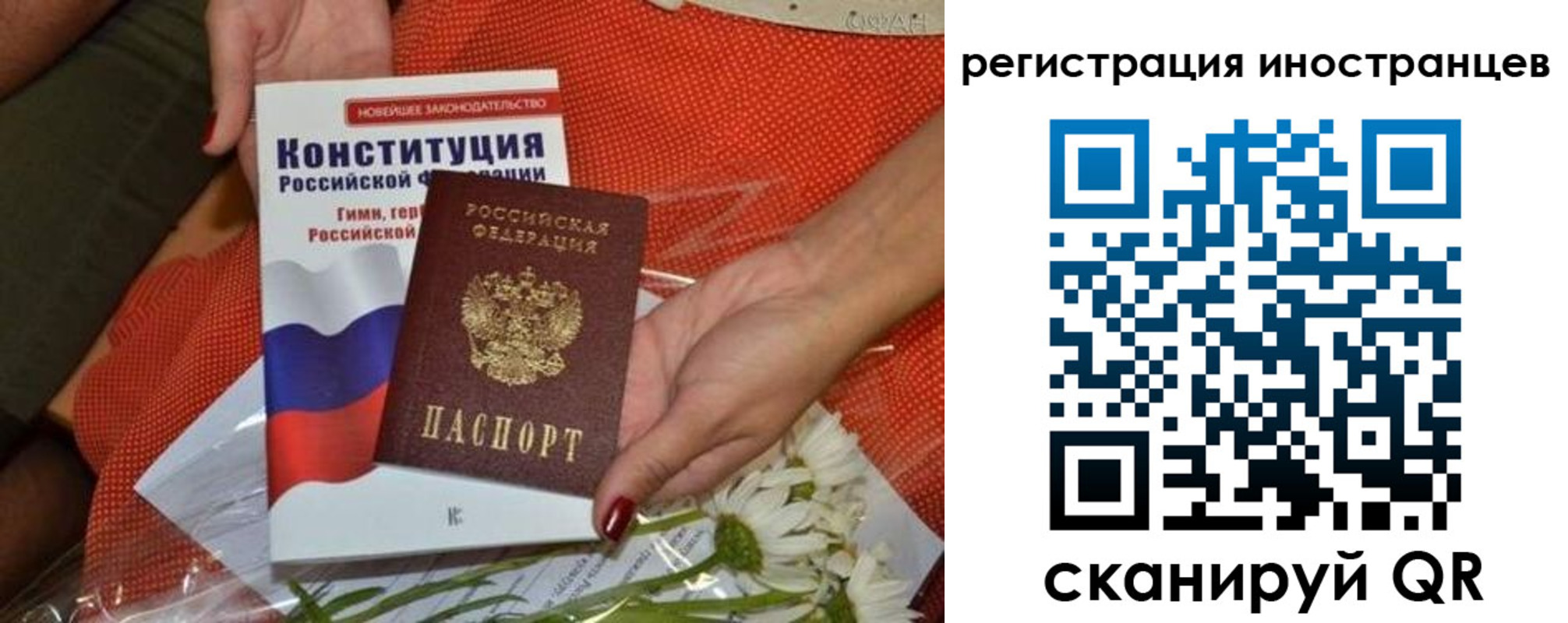прописка штамп в Артёмовском
